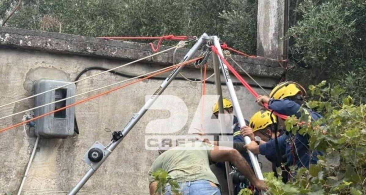 Ηράκλειο: 35χρονος ανασύρθηκε χωρίς τις αισθήσεις του από πηγάδι στον Πύργο