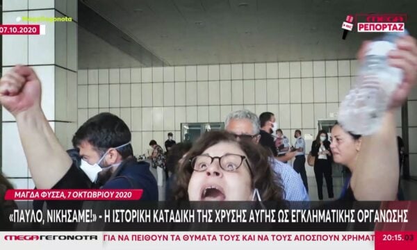 13 χρόνια από τη δολοφονία του Παύλου Φύσσα – Συγκεντρώσεις σε όλη τη χώρα
