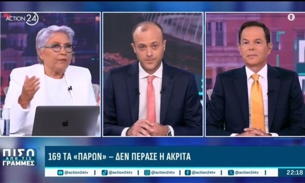 169 «παρών» στην ψηφοφορία για την Έλενα Ακρίτα – Ο Τσίπρας «ενώνει» ΠΑΣΟΚ & ΣΥΡΙΖΑ