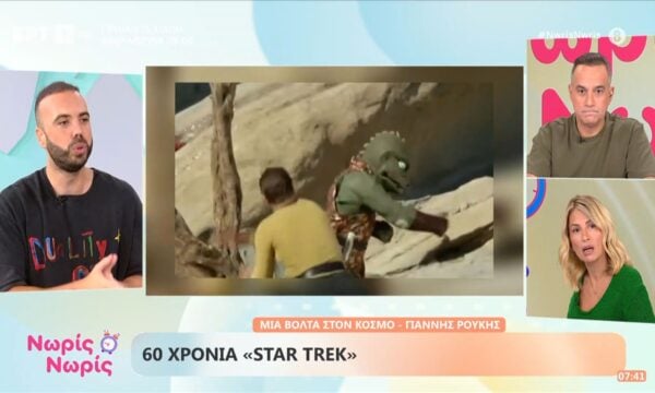 60 χρόνια «Star Trek»