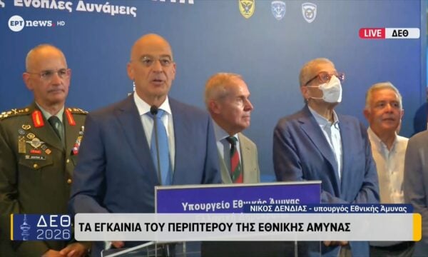 90η ΔΕΘ: Τα εγκαίνια του περιπτέρου της Εθνικής Άμυνας