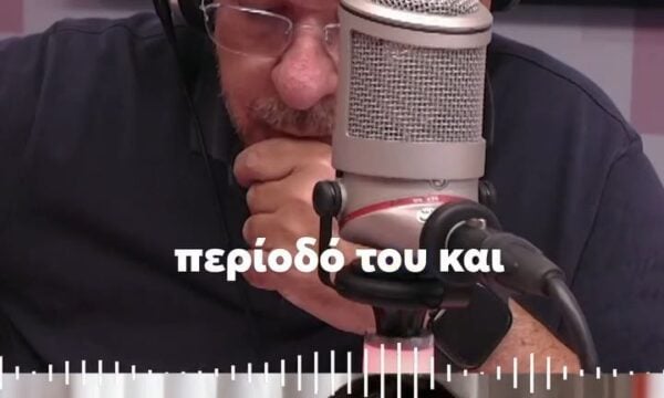 Α. Διαμαντοπούλου για Α. Τσίπρα: «Δεν πρόκειται για ηθική επανάσταση. Πρόκειται για επικοινωνιακή επανατοποθέτηση»