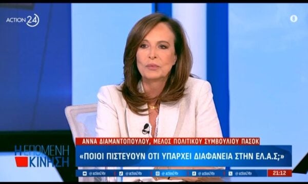 Α. Διαμαντοπούλου για Α. Τσίπρα: «Ποίοι πιστεύουν οτι υπάρχει διαφάνεια στην ΕΛ.ΑΣ.;»