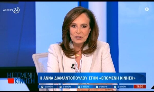 Α. Διαμαντοπούλου για Α. Τσίπρα: «Θα απαντάμε σε κάθε πρόκληση, όπου και εαν προέρχεται»