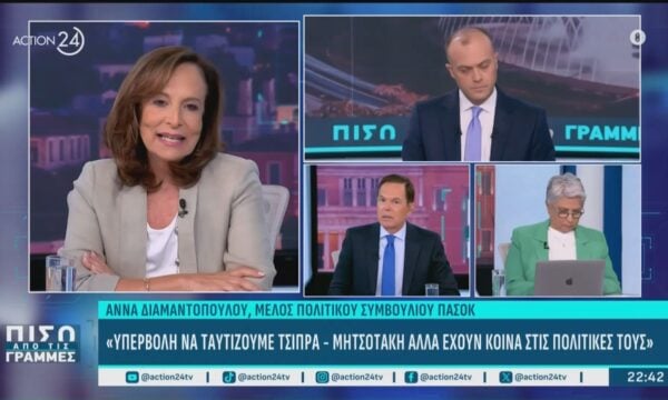 Α.Διαμαντοπούλου για δηλώσεις Σιακαντάρη «Σκεφτείτε τι θα γινόταν αν μιλούσε για συνεργασία ΝΔ-ΠΑΣΟΚ-ΕΛΑΣ ένα στέλεχος του ΠΑΣΟΚ»