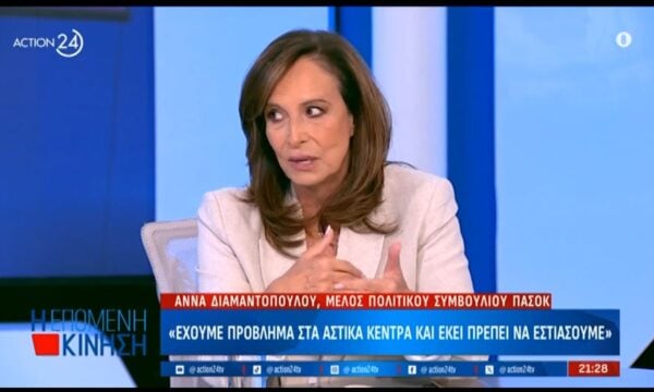 Α. Διαμαντοπούλου για σχολικά βιβλία: «Πρέπει να εμπιστευόμαστε τις απόψεις των παιδαγωγών»