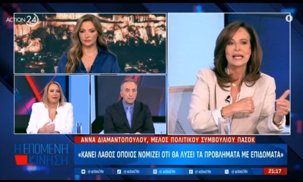 Α. Διαμαντοπούλου: «Λάθος όποιος νομίζει ότι θα λύσει τα προβλήματα με τα επιδόματα»
