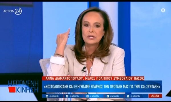 Α. Διαμαντοπούλου: «Το ΠΑΣΟΚ δεν θα κάνει πολιτική με βάση τις δημοσκοπήσεις»