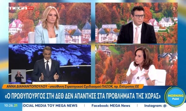 Α. Διαμαντοπούλου: «Το ΠΑΣΟΚ θα πάει αυτόνομα στις εκλογές – Ο Πρωθυπουργός δεν απάντησε στα προβλήματα της χώρας»