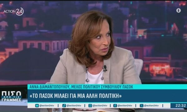 Α.Διαμαντοπούλου «Το πρόγραμμα του ΠΑΣΟΚ δεν θα είναι συνέχεια των πολιτικών της ΝΔ»
