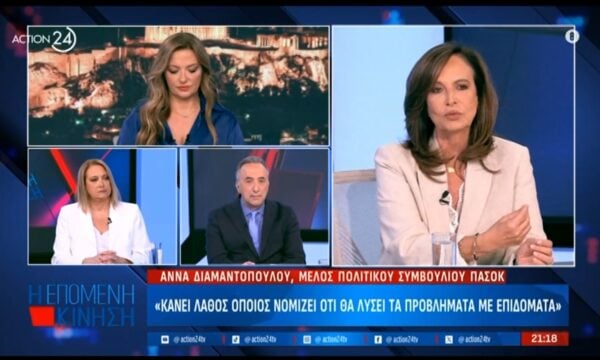 Α. Διαμαντοπούλου: «Βλέπω διαφορές στο ΠΑΣΟΚ και στο κόμμα Τσίπρα»