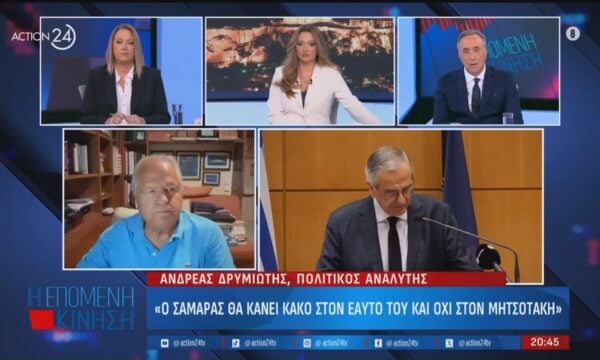 Α.Δρυμιώτης: «Ο Σαμαράς είναι ένας μνημονιακός κωλοτούμπας – Αν ήμουν Σαμαράς δεν θα σκεφτόμουν καν να κάνω κόμμα»