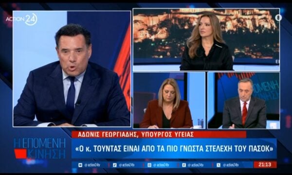 Α. Γεωργιάδη: «Τα παραμύθια για τα ξυλόλια τα είχαν φάει και πολλοί στη ΝΔ, ευτυχώς όχι εγώ…»