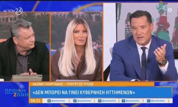Α. Γεωργιάδης: «Δεν μπορεί να γίνει κυβέρνηση ηττημένων, δεν θα συμφωνήσουν για πρωθυπουργό»