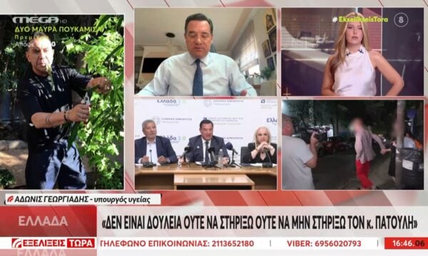 A. Γεωργιάδης: «Είναι θύμα ανθρωποφαγίας ο κ. Πατούλης – Στους φίλους μου μπαίνω μπροστά»