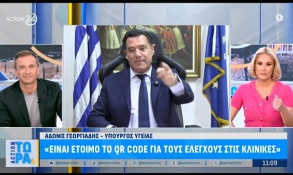 Α. Γεωργιάδης: «Επί Πολάκη ο νόμος έγινε ασύδοτος για τις ασθητικές επεμβάσεις»
