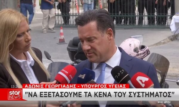 Α. Γεωργιάδης για Μαζωνάκη: «Συγγνώμη που το σύστημα δεν μπόρεσε να τον προστατεύσει από κάτι πάρα πολύ άσχημο»