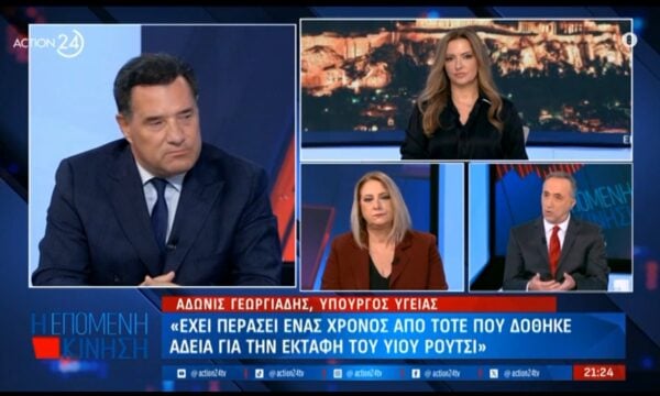 Α. Γεωργιάδης για Ντ. Μπακογιάννη: «Δεν νομίζω ότι ισχύει αυτό που είπε για τους υπουργούς»