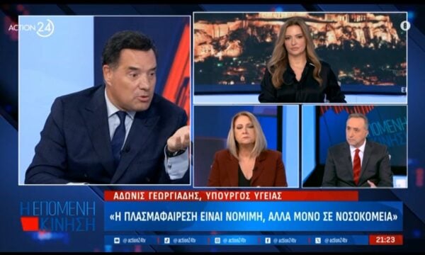 Α. Γεωργιάδης για Π. Ρούτσι: «Δίχασε την Ελλάδα… δεν αισθάνονται κάποιοι κορόιδα;»