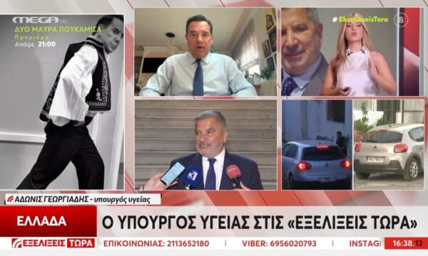 A. Γεωργιάδης: «Η κ. Γάκα και οι συνεργάτες της εξαπάτησαν τους εκλεκτές γιατρούς»