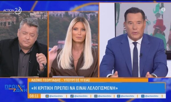 Α. Γεωργιάδης: «Να μην ασκείται μίρλα – Έδωσε πάρα πολλά, δεν ντρέπεστε λίγο όλοι»