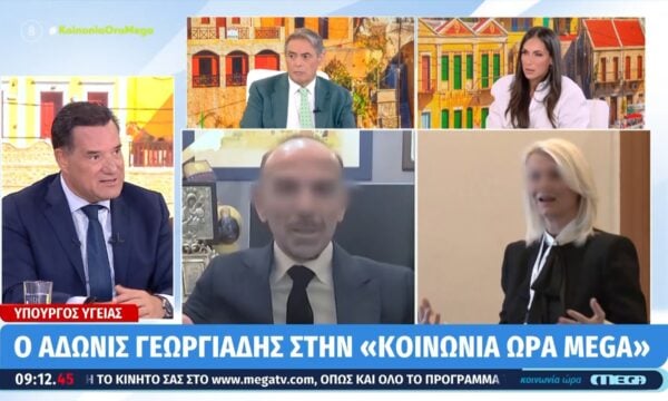 Α. Γεωργιάδης: «Ο ιατρικός τουρισμός είναι ολόκληρη δομή – Δεν είναι δωμάτιο ξενοδοχείου»