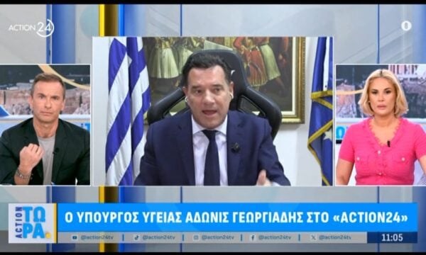 Α. Γεωργιάδης: «Ο ιατρικός τουρισμός μπορεί να γίνει μια μεγάλη αγορά για την Ελλάδα»