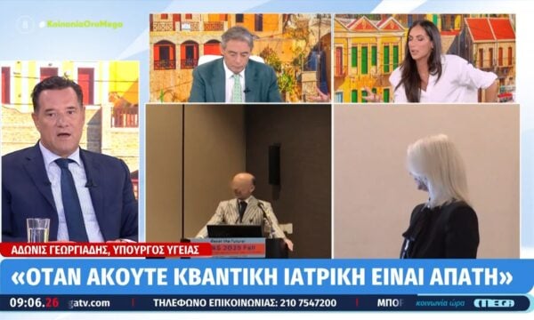 Α. Γεωργιάδης: «Ο Θεοδωρόπουλος δεν είχε σχέση με τα μηχανήματα, εκείνος έδινε διατροφές»