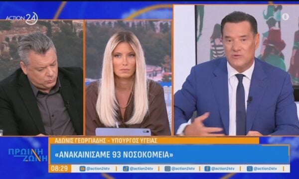 Α. Γεωργιάδης: «Οι στόχοι του Υπουργείου Υγείας εκπληρώθηκαν παραπάνω από το 100%»