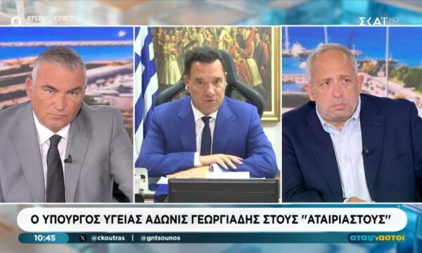 Α. Γεωργιάδης: «Όσοι εργάζονται κάτω από τον ήλιο θα δικαιούνται δωρεαν εξετάσεις για τον καρκίνο του δέρματος»