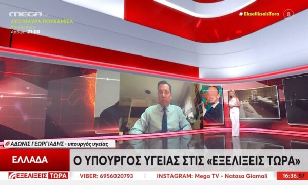 A. Γεωργιάδης: «Ποτέ στην ιστορία του το ΕΣΥ δεν είχε περισσότερο προσωπικό»