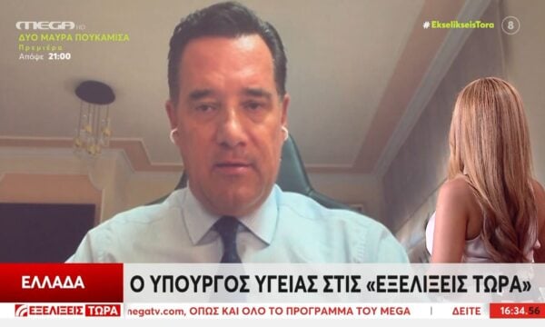 A. Γεωργιάδης: «Στο “Αττικόν” δεν έχει 14 ώρες αναμονή»
