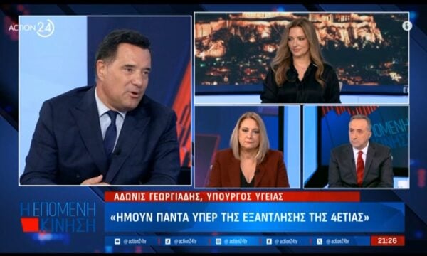 Α. Γεωργιάδης: «Στοίχημα ότι η ΝΔ θα είναι αυτοδύναμη – Ούτε μία στο τρισεκατομμύριο συγκυβέρνηση με Βελόπουλο»