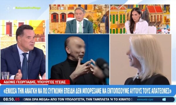 Α. Γεωργιάδης: «Υπάρχει κρατική ευθύνη στον θάνατο του Γ. Μαζωνάκη»