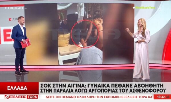 Α. Γιάμαλη: «Εύχομαι το Υπουγείο Υγείας να βλέπει αυτήν την εικόνα, που διαφημίζει το καλύτερο ΕΣΥ όλων των εποχών»