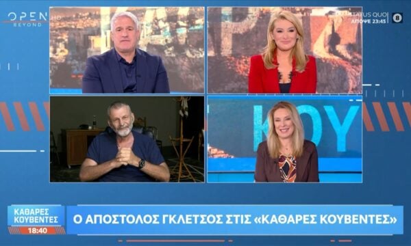 Α.Γκλέτσος: «Ο θάνατος του Γιώργου Μζωνάκη λύπησε όλη την Ελλάδα, ήταν πολύ ξεχωριστός»