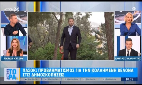 Α. Κάτζου για ΠΑΣΟΚ: «Υπάρχει και η άποψη που λέει πως αυτό με τον Α. Τσίπρα θα ξεφουσκώσει»