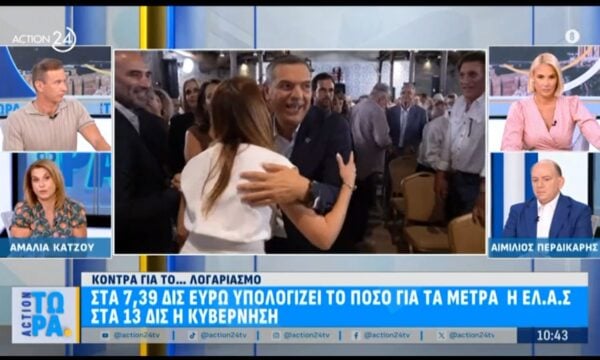 Α. Κάτζου για πρόγραμμα ΕΛ.Α.Σ.: «Ο Α. Τσίπρας ήταν πολύ προσεκτικός, όχι όμως οι συνεργάτες του»