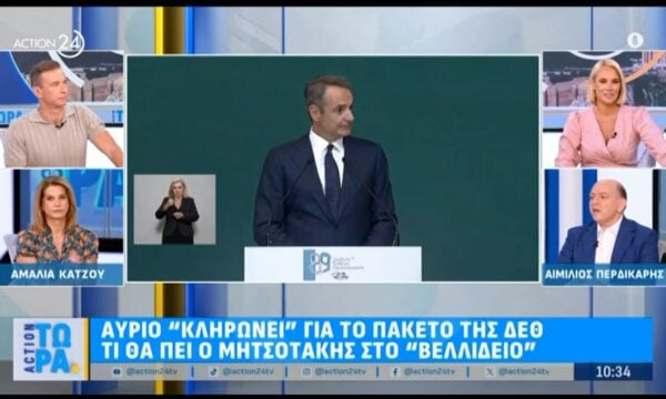 Α. Κάτζου: «Το πακέτο της ΔΕΘ θα είναι πάνω από 2,2 δις»