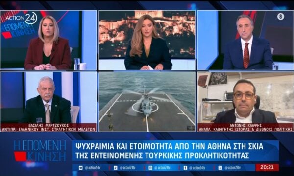 Α.Κλάψης: « Ο Ερντογάν δεν καταλαβαίνει πως σε αντίθεση με την Τουρκία, η πολιτική ηγεσία των ΗΠΑ δεν μπορεί να πάρει αποφάσεις αυθαίρετα»