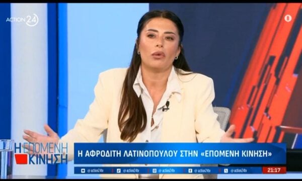 Α. Λατινοπούλου για Κυψέλη: «Κοντεύει να γίνει Ισλαμαμπάντ, ”σκούπα” στους λαθρομετανάστες»