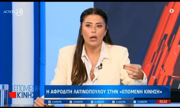 Α. Λατινοπούλου: «Περικοπές στο Υπουργικό σχήμα και στους μετακλητούς – Τα καρτέλ ελέγχουν την αγορά»