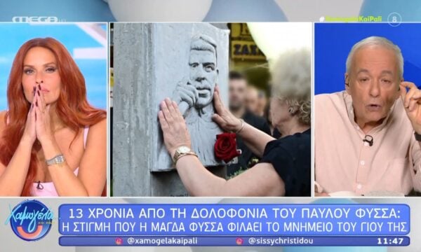 Α. Μικρούτσικος για μητέρα Π. Φύσσα: «Με τέτοιες μανάδες γεννιούνται αγωνιστές»