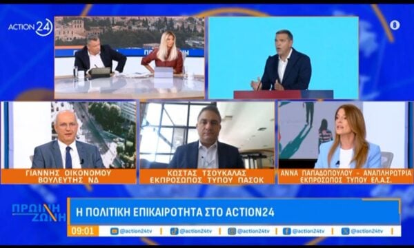 Α. Παπαδοπούλου: «Αποσκοπούμε σε μια φορολογική δικαιοσύνη – Κάτι που δεν συμβαίνει με τη κυβέρνηση ΝΔ»