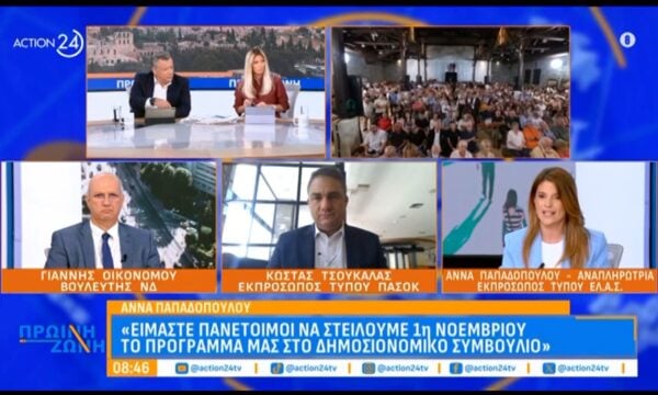 Α. Παπαδοπούλου: «Είμαστε πανέτοιμοι να στείλουμε το πρόγραμμα στο Δημοσιονομικό Σύμβούλιο»