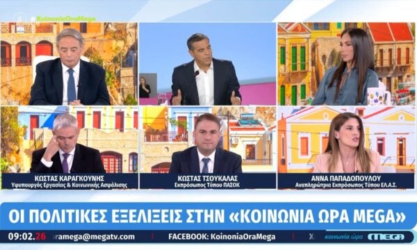 Α. Παπαδοπούλου: «Η κατάργηση του επιδόματος ανεργίας είναι στην ατζέντα της ΝΔ»