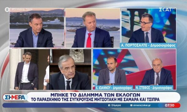 Α. Πορτοσάλτε: «Δεν υπάρχει άλλος πρωθυπουργός που να τερματίζει πρώτος δημοσκοπικά μετά από 8 χρόνια»