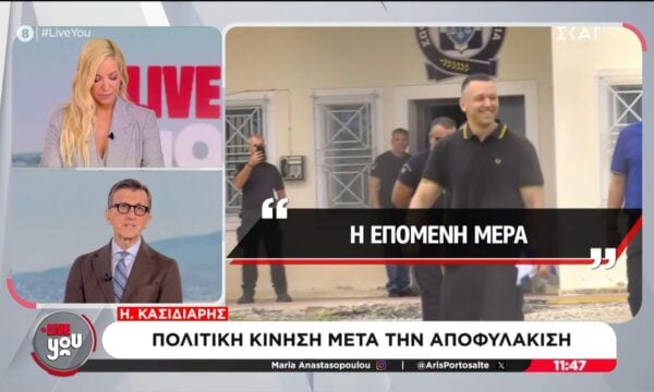 Α. Πορτοσάλτε για Κασιδιάρη: «Τραμπούκος, ο οποίος υποδύεται τον πολιτικό»