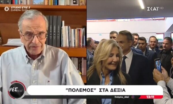 Α. Πορτοσάλτε για Σαμαρά: «Όσα είπε ήταν τόσο ”φουσκωτικά” που χάλασε το κέικ όλο»
