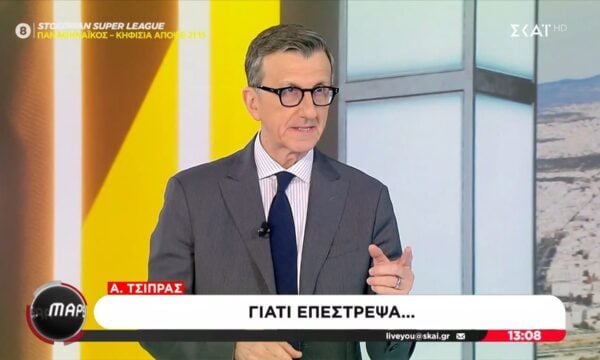 Α. Πορτοσάλτε: «Ο Αλέξης Τσίπρας είναι σε άλλο σώμα – Θέλει να λέει εκείνες τις παπάτζες που καλούνται να πουν οι υπόλοιποι»